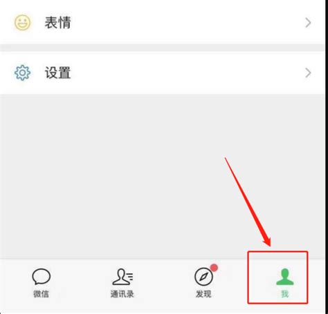 微信暱稱更改|微信名字怎么改？微信改昵称教程，看这篇就够了